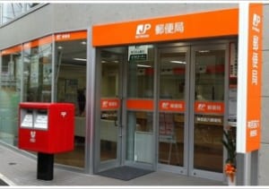 切手買取を郵便局はやってない？不要な切手を換金する方法とは？