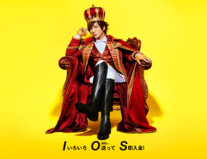 買取王子が最悪の評判？口コミからわかった本当にオススメの買取業者