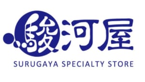 駿河屋