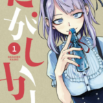 「だがしかし」のマンガ全巻買取価格・アニメのDVD・Blu-rayの買取価格