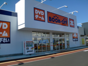 ブックオフの出張買取について感想や口コミなどを調査してみた！