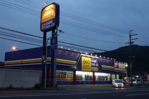 【ゲオ】店舗買取の利用方法とゲームやCD・DVDを高く売るコツを解説