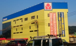 ヤマダ電機にゲーム買取について聞いてみた！ゲオなど全10社と比較