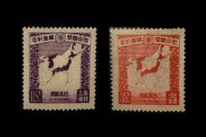 「第二回国勢調査記念」切手の価値と買取相場の詳細