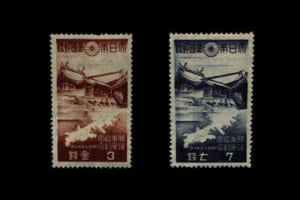 「関東神宮鎮座記念」切手の価値と買取相場の詳細