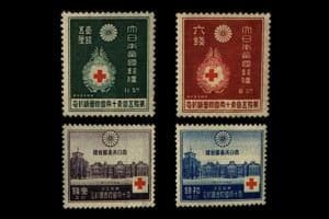 銭単位切手 (概ね美品) 1934年 赤十字会議 4種完 銭単位切手 (概ね美品) 1934年 赤十字会議 4種完