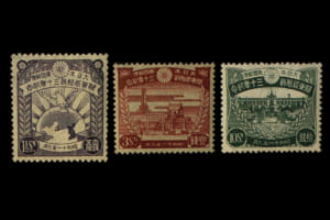 「関東局始政30年記念」切手の価値と買取相場の詳細