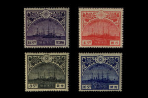 「皇太子帰朝記念」切手の価値と買取相場の詳細