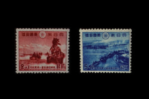 「大東亜戦争1年記念」切手の価値と買取相場の詳細