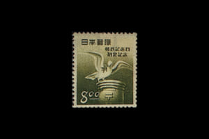 「郵政記念日制定記念」切手の価値と買取相場の詳細