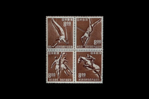 「第5回国民体育大会記念」切手の価値と買取相場の詳細