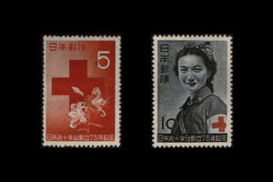 「日本赤十字社創立75年記念」切手の価値と買取相場の詳細