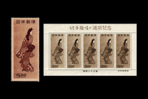 □現品画像□お買い得価格□ 切手趣味週間 見返り美人・月に雁