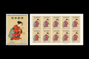 切手趣味週間「まりつき」切手の価値と買取相場の詳細