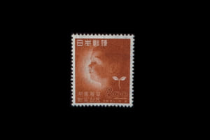 「児童憲章制定記念」切手の価値と買取相場の詳細