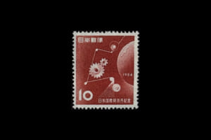 「日本国際見本市記念」切手の価値と買取相場の詳細