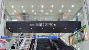 【切手買取】福岡で切手を売るならどこ？おすすめ切手買取店を紹介！