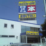 【CD買取】ブックオフで売るのはどう？買取価格をゲオなど5社と比較