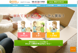 ブックサプライ