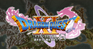 ドラゴンクエスト11 Sが7,150円で売れる！？TSUTAYAやゲオを比較！