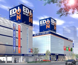 エディオン　店舗