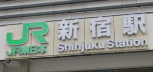 新宿でゲームを売るならどこがいい？おすすめゲーム買取店を紹介！