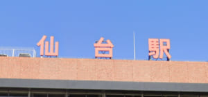 仙台でゲームを売るならどこがいい？おすすめゲーム買取店を紹介！