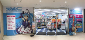 らしんばんはゲームを高く買取してくれる？ゲオやTSUTAYAを含めた全11社で買取価格を比較！