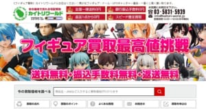 カイトリワールド
