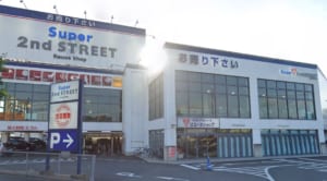 セカンドストリートはゲームの買取を行ってる？特徴や口コミ・評判を紹介！