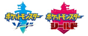 ポケモン剣盾が5,850円で売れる！？ゲオやTSUTAYAで買取価格を比較！