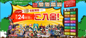 トイフォレスト