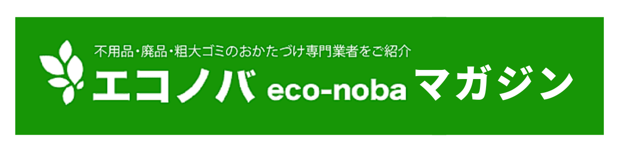 エコノバマガジン