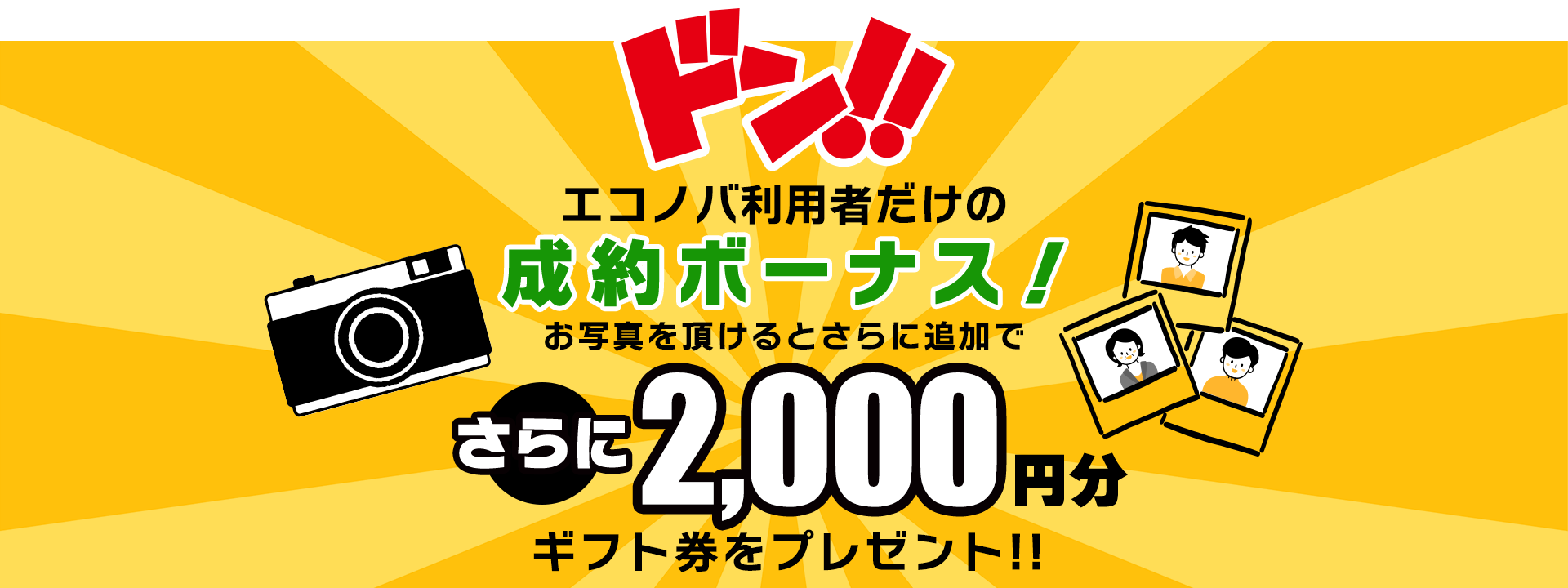 どん
